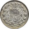 سکه 500 دینار 1330 خطی - MS62 - احمد شاه