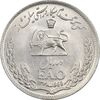 سکه 10 ریال 1348 فائو - MS62 - محمد رضا شاه