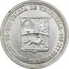 سکه 25 سنتیمو 1960 - MS61 - ونزوئلا