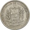 سکه 2 بولیوار 1960 - EF40 - ونزوئلا