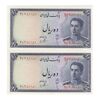 اسکناس 10 ریال سری سوم - جفت - UNC63 - محمد رضا شاه