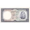 اسکناس 10 ریال 1340 - تک - UNC63 - محمد رضا شاه