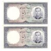 اسکناس 10 ریال 1340 - جفت - UNC63 - محمد رضا شاه اسکناس 10 ریال 1340 - جفت - UNC63 - محمد رضا شاه