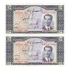 اسکناس 10 ریال 1332 - جفت - UNC63 - محمد رضا شاه