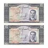 اسکناس 10 ریال 1332 - جفت - UNC63 - محمد رضا شاه