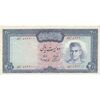 اسکناس 200 ریال (آموزگار - سمیعی) نوشته سیاه - تک - VF35 - محمد رضا شاه