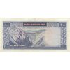 اسکناس 200 ریال (آموزگار - سمیعی) نوشته سیاه - تک - VF35 - محمد رضا شاه