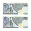 اسکناس 200 ریال (انصاری - مهران) شهیاد آریامهر - جفت - UNC62 - محمد رضا شاه