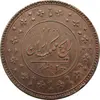 سکه 200 دینار 1300 - ناصرالدین شاه