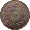 سکه 200 دینار 1300 - ناصرالدین شاه