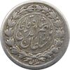 سکه ربعی بدون تاریخ - ناصرالدین شاه سکه ربعی بدون تاریخ - ناصرالدین شاه