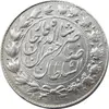 سکه 2000 دینار 1300 (بدون حرف B) صاحبقران - ناصرالدین شاه