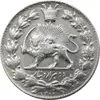 سکه 2000 دینار 1300 (بدون حرف B) صاحبقران - ناصرالدین شاه