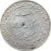 مدال یادبود میلاد امام رضا (ع) 1348 (ضریح) کوچک - AU - محمد رضا شاه