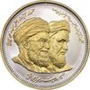 مدال یادبود ولایت 1387 (با جعبه فابریک) - جمهوری اسلامی