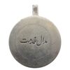 مدال خدمت - رضا شاه مدال خدمت - رضا شاه
