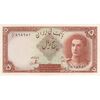 اسکناس 5 ریال - تک - UNC62 - محمد رضا شاه اسکناس 5 ریال - تک - UNC62 - محمد رضا شاه