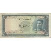 اسکناس 200 ریال سری سوم - تک - VF20 - محمد رضا شاه اسکناس 200 ریال سری سوم - تک - VF20 - محمد رضا شاه