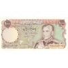 اسکناس 1000 ریال (انصاری - مهران) - تک - UNC61 - محمد رضا شاه اسکناس 1000 ریال (انصاری - مهران) - تک - UNC61 - محمد رضا شاه