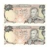 اسکناس 500 ریال (انصاری - مهران) - جفت - UNC61 - محمد رضا شاه