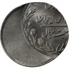 سکه 20 ریال (خارج از مرکز روی پولک 10 ریال) - MS63 - جمهوری اسلامی