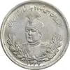سکه 2000 دینار 1337 تصویری - MS61 - احمد شاه