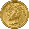 سکه طلا نیم پهلوی 1326 - MS61 - محمد رضا شاه سکه طلا نیم پهلوی 1326 - MS61 - محمد رضا شاه