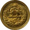 سکه طلا نیم پهلوی 1326 - MS61 - محمد رضا شاه سکه طلا نیم پهلوی 1326 - MS61 - محمد رضا شاه