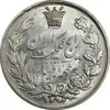 سکه 5000 دینار 1304 رایج - AU58 - رضا شاه