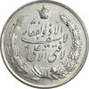 مدال نقره نوروز 1334 (لافتی الا علی) - MS61 - محمد رضا شاه
