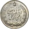 مدال نقره نوروز 1343 (لافتی الا علی) - AU55 - محمد رضا شاه
