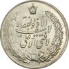 مدال نقره نوروز 1343 (لافتی الا علی) - MS62 - محمد رضا شاه