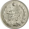 مدال نقره نوروز 1344 (لافتی الا علی) - MS62 - محمد رضا شاه