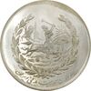 مدال نقره نوروز 1354 چوگان - MS63 - محمد رضا شاه مدال نقره نوروز 1354 چوگان - MS63 - محمد رضا شاه