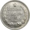 مدال نقره بیست و پنجمین سال سلطنت 1344 - MS62 - محمدرضا شاه