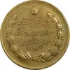 مدال برنز بیست و پنجمین سال سلطنت 1344 - AU58 - محمدرضا شاه