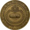 مدال برنز شاه و نیکسون - AU - محمد رضا شاه مدال برنز شاه و نیکسون - AU - محمد رضا شاه
