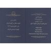 مدال یادبود هشتادمین سالگرد تاسیس بانک مسکن 1397 - UNC - جمهوری اسلامی مدال یادبود هشتادمین سالگرد تاسیس بانک مسکن 1397 - UNC - جمهوری اسلامی