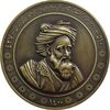 مدال یادبود حکیم عمر خیام 1400 - جعبه فابریک - MS66 - جمهوری اسلامی