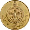 مدال یادبود بیست و پنجمین سده شاهنشاهی 1350 (با مینا) - EF45 - محمد رضا شاه