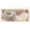 اسکناس 1000 ریال سورشارژی (یگانه - خوش کیش) مهر شیر و خورشید - EF40 - جمهوری اسلامی