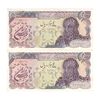 اسکناس 5000 ریال سورشارژی (یگانه - خوش کیش) مهر جمهوری - جفت - AU58 - جمهوری اسلامی