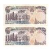 اسکناس 5000 ریال سورشارژی (یگانه - خوش کیش) مهر جمهوری - جفت - AU58 - جمهوری اسلامی