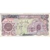 اسکناس 5000 ریال (اردلان - مولوی) - تک - EF40 - جمهوری اسلامی