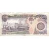 اسکناس 5000 ریال (اردلان - مولوی) - تک - EF40 - جمهوری اسلامی