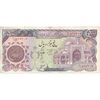 اسکناس 5000 ریال (اردلان - مولوی) - تک - VF20 - جمهوری اسلامی