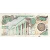 اسکناس 10000 ریال (اردلان - مولوی) - تک - EF45 - جمهوری اسلامی