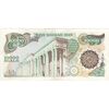 اسکناس 10000 ریال (اردلان - مولوی) - تک - EF40 - جمهوری اسلامی