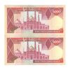 اسکناس 5000 ریال (بنی صدر - نوبری) - جفت - AU58 - جمهوری اسلامی