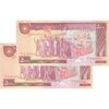 اسکناس 5000 ریال (بنی صدر - نوبری) - جفت - UNC61 - جمهوری اسلامی